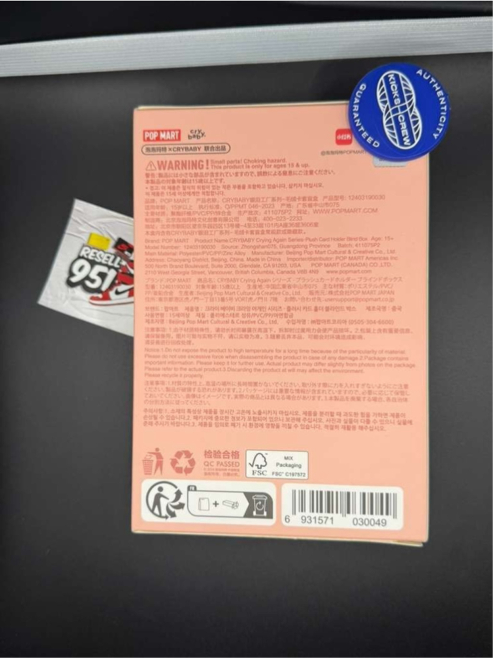 Pop Mart Crybaby Sad Plush Card Holder Blind Box Sealed Unopened Mystery Box - Picture 5 of 8
